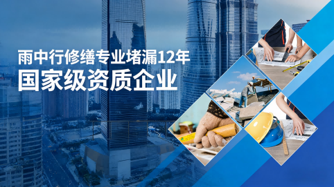 奉贤地下室混凝土结构为什么渗漏水