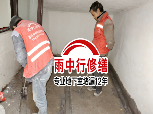 奉贤雨中行修缮成功研发新型环保防水材料 引领行业绿色发展